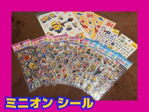 ミニオンズシール15点セットステッカー