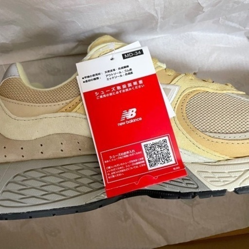 オーラリー ニューバランス2002R 28.5cm