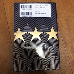 エコノミストミシュランの画像