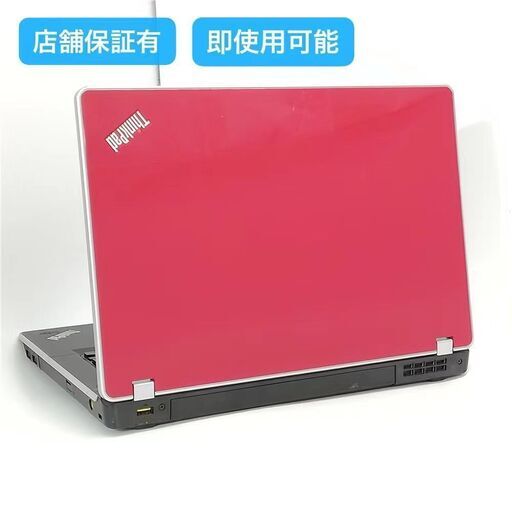 保証付 即使用可能 Wi-Fi有 14型 ノートパソコン lenovo Edge 14 レッド 中古美品 Core i5 4GB DVDマルチ 無線LAN Windows10 Office