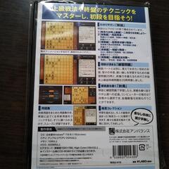 （値下げしました）みんなの将棋教室　上級編の画像