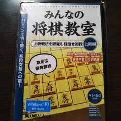 （値下げしました）みんなの将棋教室　上級編