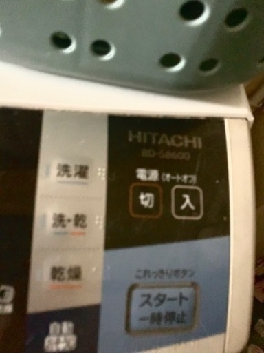 破格！ドラム式洗濯機　＋その他家電　その他家電も引き取ってくれる方優先