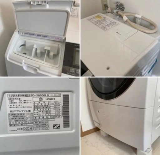 破格！ドラム式洗濯機　＋その他家電　その他家電も引き取ってくれる方優先