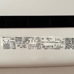 美品★使用期間1か月　2021年製　東芝　エアコン　RAS-G401P  14畳の画像