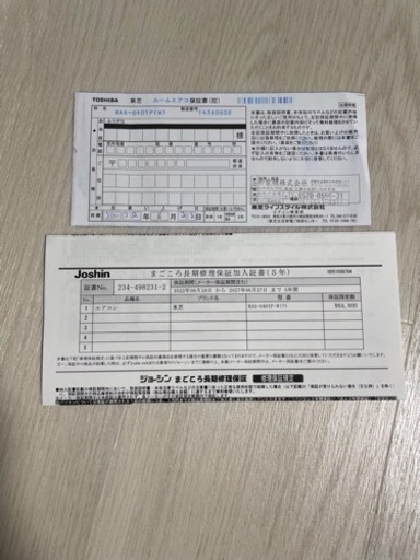 美品★使用期間1か月　2021年製　東芝　エアコン　RAS-G401P  14畳