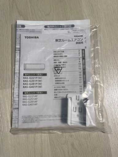 美品★使用期間1か月　2021年製　東芝　エアコン　RAS-G401P  14畳