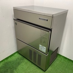 ホシザキ HOSIZAKI 業務用 全自動製氷機 キューブアイス 厨房