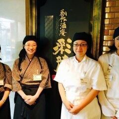 彩蔵　南浦和店　和風ダイニング　おしゃれなお店で働きませんかの画像