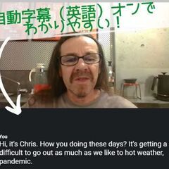 おうちで朝活英会話★毎週水曜7時～☆1回1,000円（オーストラリア人カフェマスターと話そう）の画像