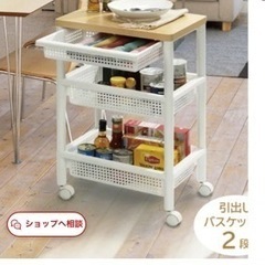 早い者勝ち★ウッドテーブルワゴン3段