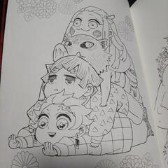 鬼滅の刃 ぬり絵 & 零巻の画像