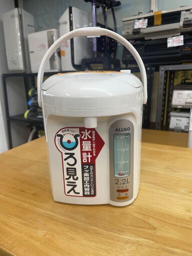 リサイクルショップどりーむ鹿大前店　No２１３８　電気ポット　中古　動作確認OK