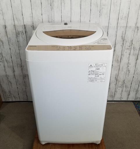 【特価】TOSHIBA 東芝 洗濯機 5キロ AW-5G8 2020年製\n