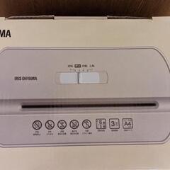 【無料で差し上げます】シュレッダー アイリスオーヤマの画像