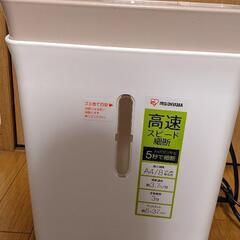 【無料で差し上げます】シュレッダー アイリスオーヤマの画像