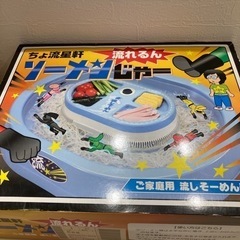 値下げ　流しそうめん器