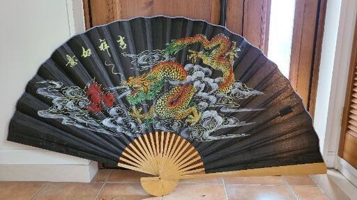 扇　黒ドラゴン