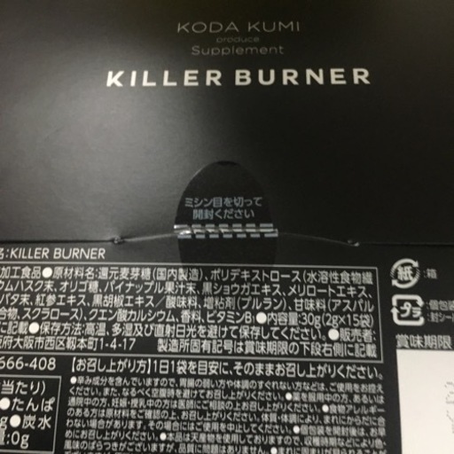 ダイエット