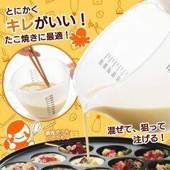 【未開封】曙産業 キレが良い粉つぎボウル 1Lの画像