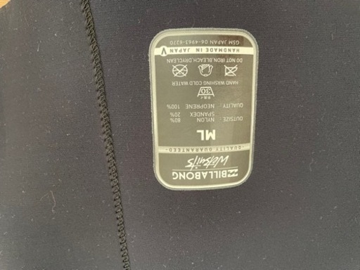 サーフィン　タッパー