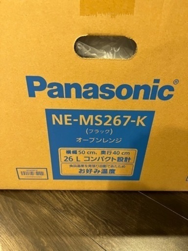 パナソニックオープンレンジ