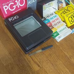 プリントゴッコ☆PG-10☆ポストカードサイズ☆プリンター☆理想科学工業☆PISO☆希少品☆の画像