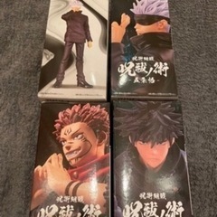 新品未開封！呪祓ノ術 フィギュア 宿儺の画像