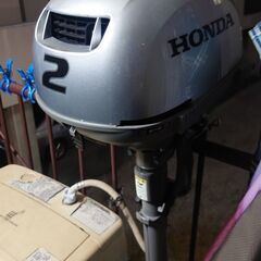 ホンダ　船外機　2馬力　BF2DH