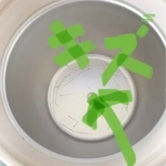 アイリスオオヤマ　アイスクリームメーカーの画像