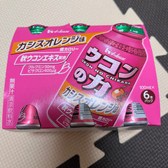 ウコンの力