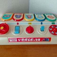 いたずらボックス（バンダイ）
