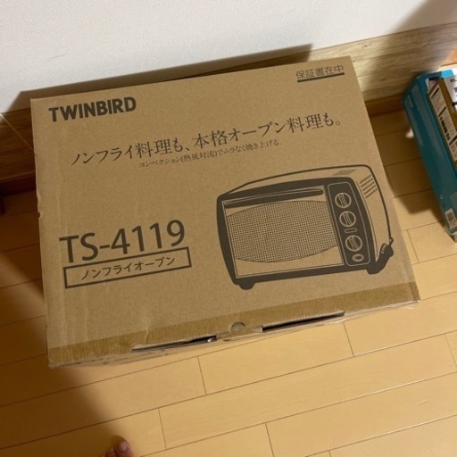 ノンフライオーブン