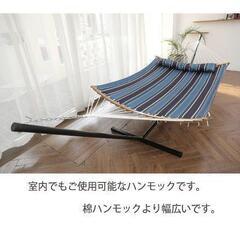 [新品]ハンモック(幅広タイプ)バラせます。場所によっては持っていきますよ〜の画像