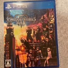 PS4 キングダムハーツ3