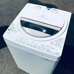 ET1997番⭐TOSHIBA電気洗濯機⭐️