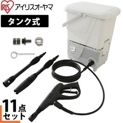 新品高圧洗浄機　アイリスオーヤマ　の画像