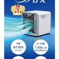 ここひえ　中古