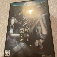 WiiU 零 濡鴉ノ巫女