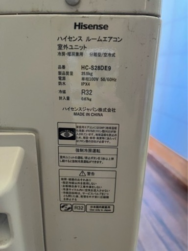 エアコン ハイセンス