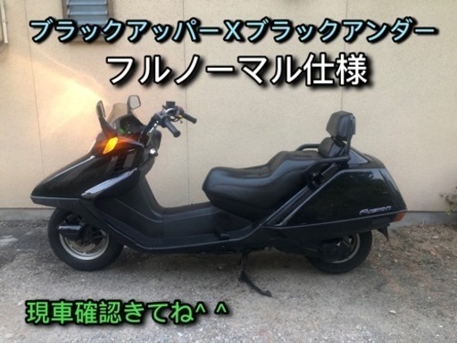 【売り切れました】ホンダ　フュージョン　オールブラック仕様！