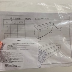 お譲り先決定　ニトリ　ソファの画像