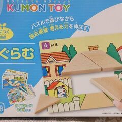 公文　NEW　タングラム　KUMON