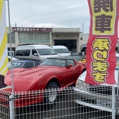 京都車検センター　車検もお任せ❗️中古車、廃車、不動車など買取　 - 京都市