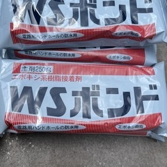ボンド　エポキシ系の画像