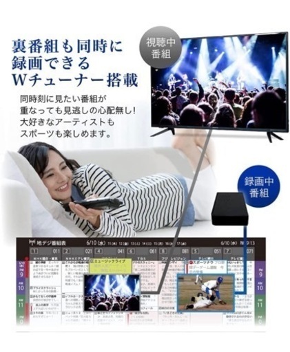 【お値下げ可能です！】テレビ 43型 43インチ 4K対応 液晶テレビ JU43SK03 メーカー1,000日保証 地上・BS・110