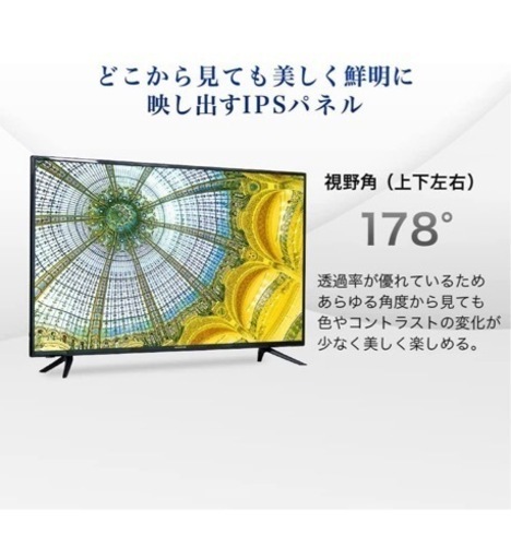 【お値下げ可能です！】テレビ 43型 43インチ 4K対応 液晶テレビ JU43SK03 メーカー1,000日保証 地上・BS・110