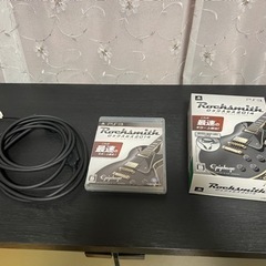 ロックスミス2014 リアルトーンケーブル同梱版