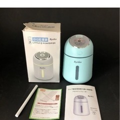 LITTLE Ｑ　HUMIDIFIER アロマミスト加湿器　ディ...
