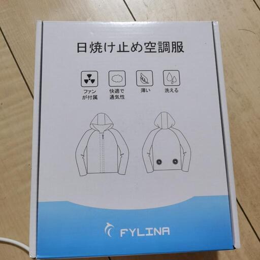 空調服3セット